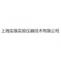 上海实维实验仪器技术有限公司