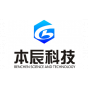 河北本辰科技有限公司