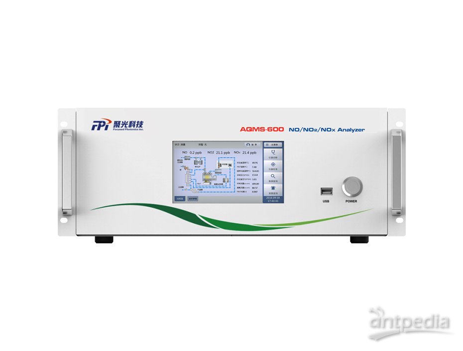 聚光科技AQMS-600氮氧化物分析仪