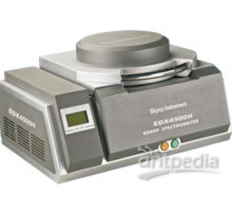 EDX4500H X荧光光谱仪