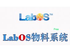 永久免费使用-Labos 实验室物料管理系统