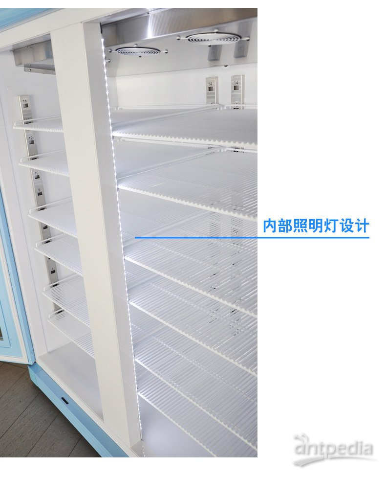 GCP中心标本储存用冰箱