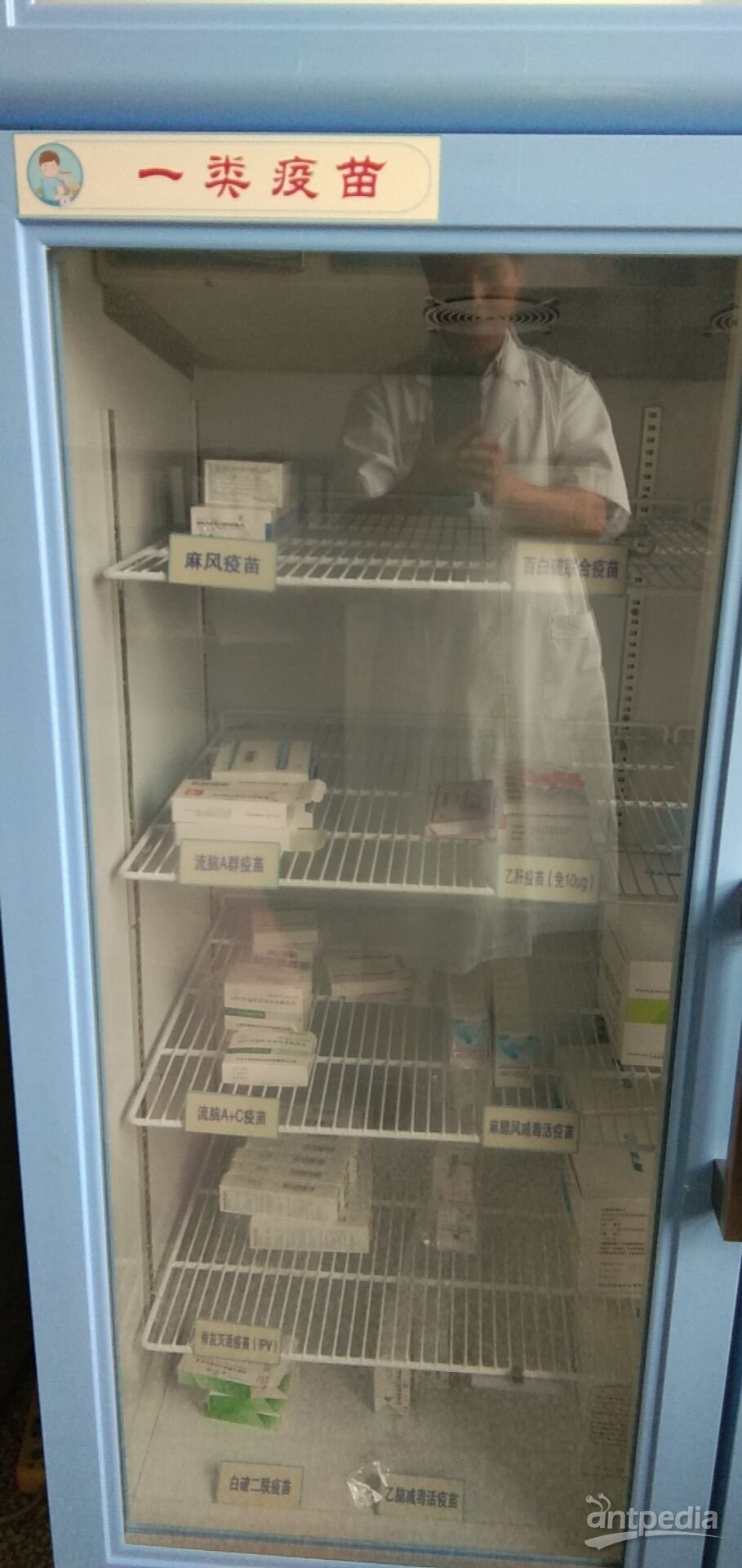 10-25度农药标准物质保存冰箱