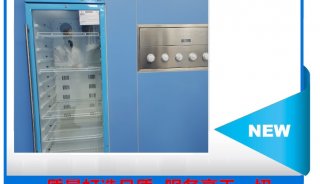 医用保冷柜有效容积158L指标参数