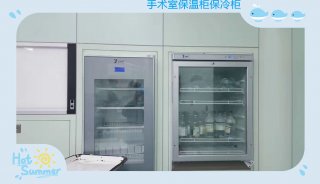 保温柜(血液、尿液标本柜 血液、尿液标本柜)特质