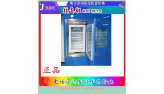 嵌入式保冷柜（多功能冷藏箱） 安装方式：嵌入式安装