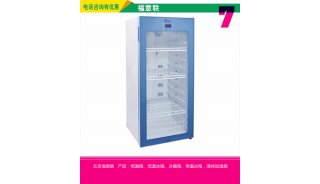 组织标本生化培养箱（1-5℃冷藏保存于硬质玻璃瓶）FYL-YS-281L