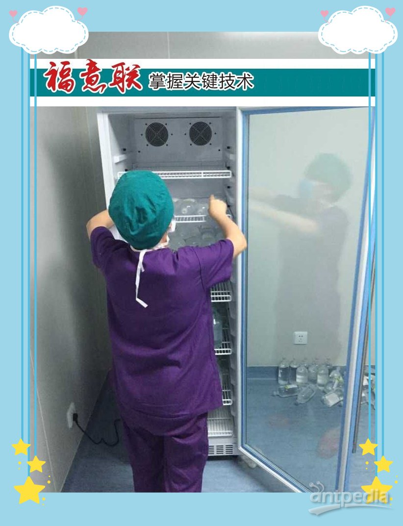 临床检验设备检验中心（电热恒温培养箱）FYL-YS-150LD