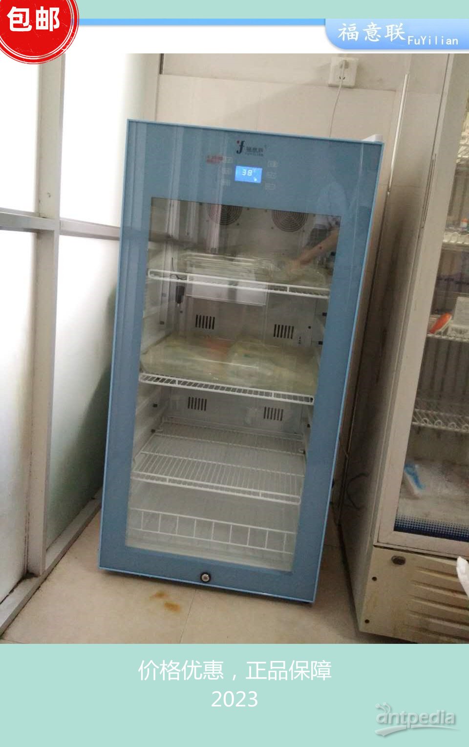 单细胞测序样本标本双门冷藏柜
