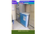 尿液（自然排尿）冰柜FYL-YS-828L