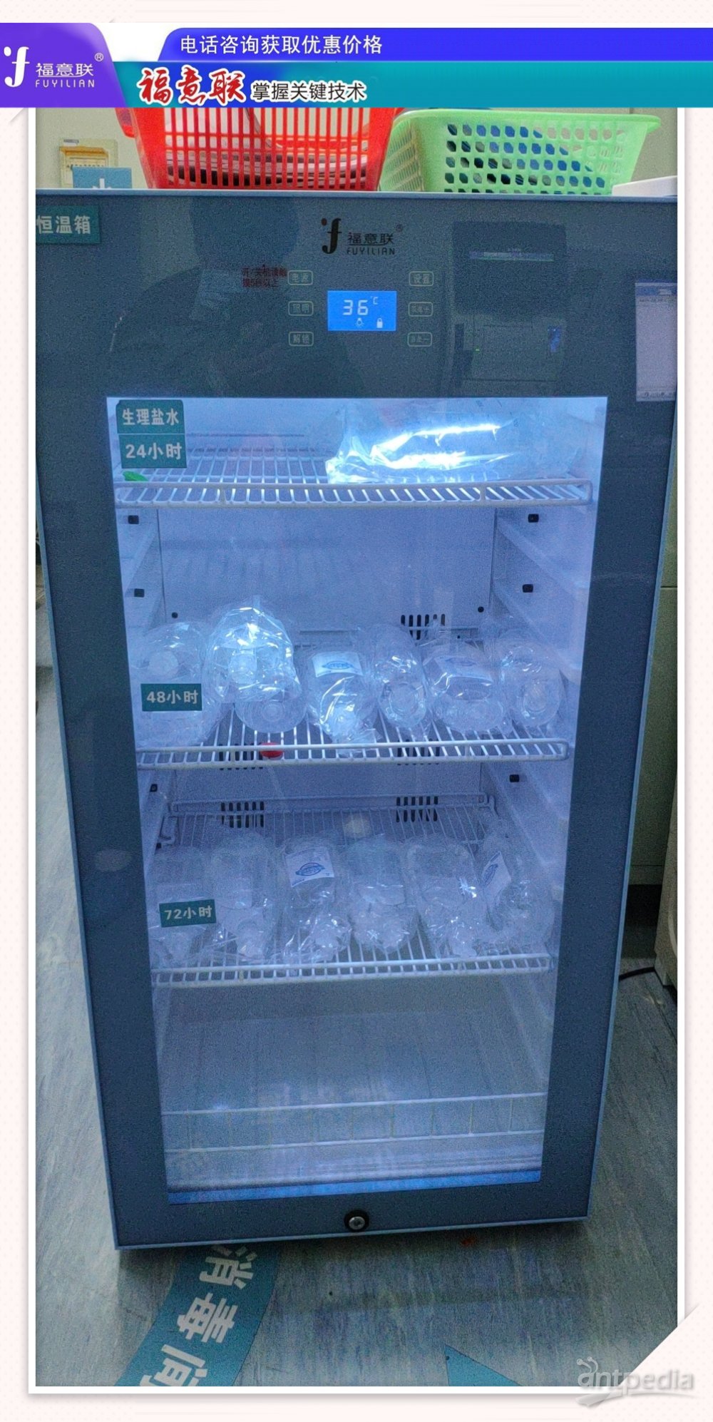 动物实验室实验鼠笼饲养箱、常规转基因鼠恒温培养箱FYL-YS-1028L
