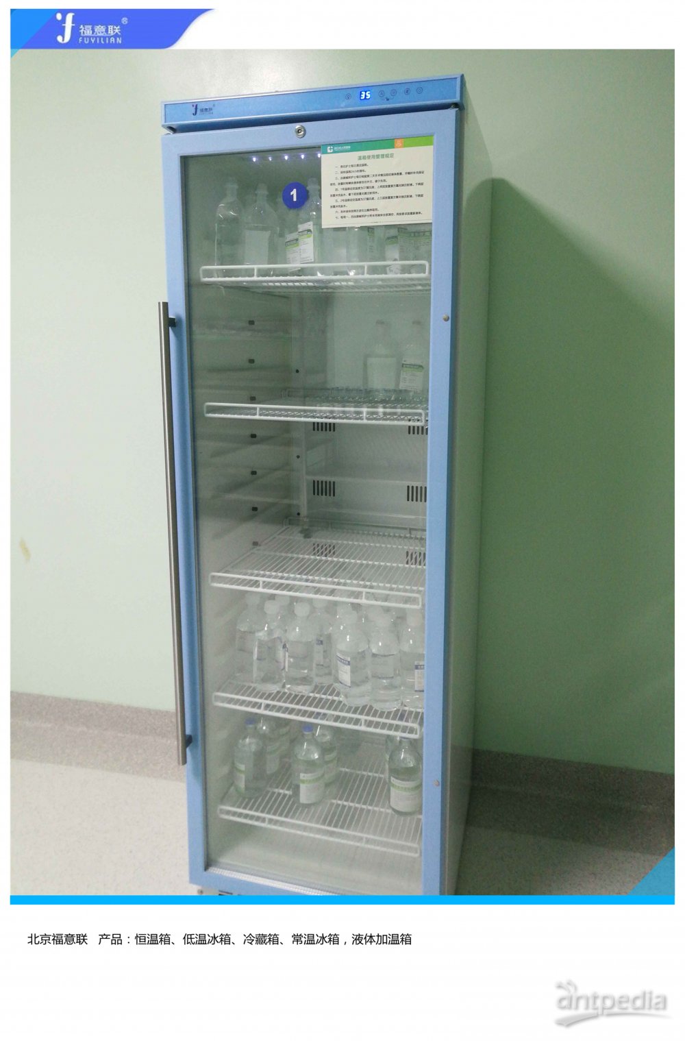标本储存展示柜医疗服务与保障能力提升FYL-YS-1028L
