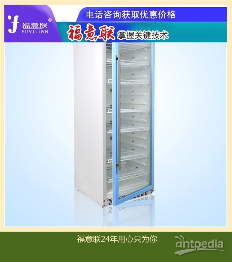 手术室积极保暖保暖柜FYL-YS-828LD