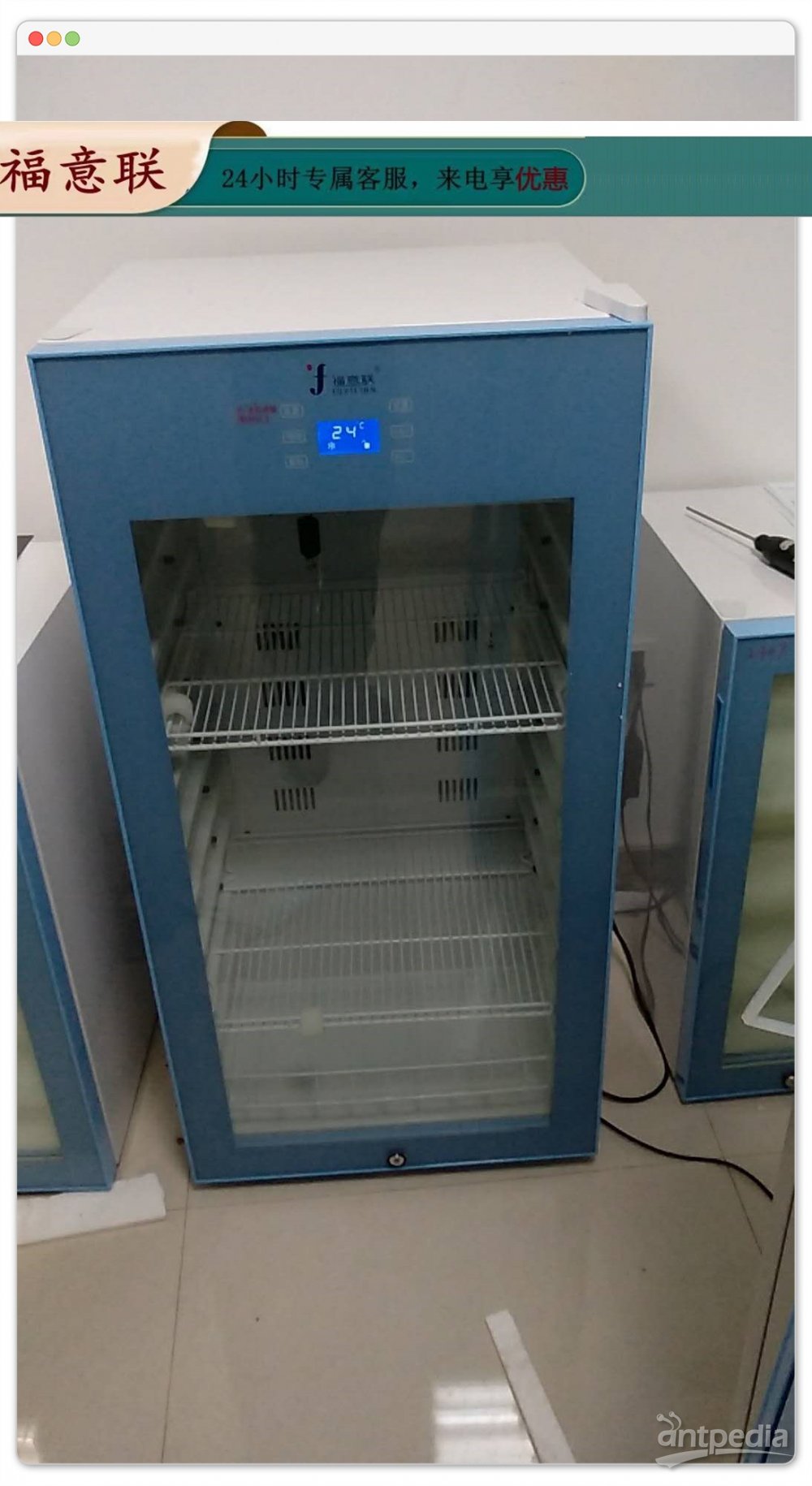 中心实验室多功能加热箱FYL-YS-100E、视频