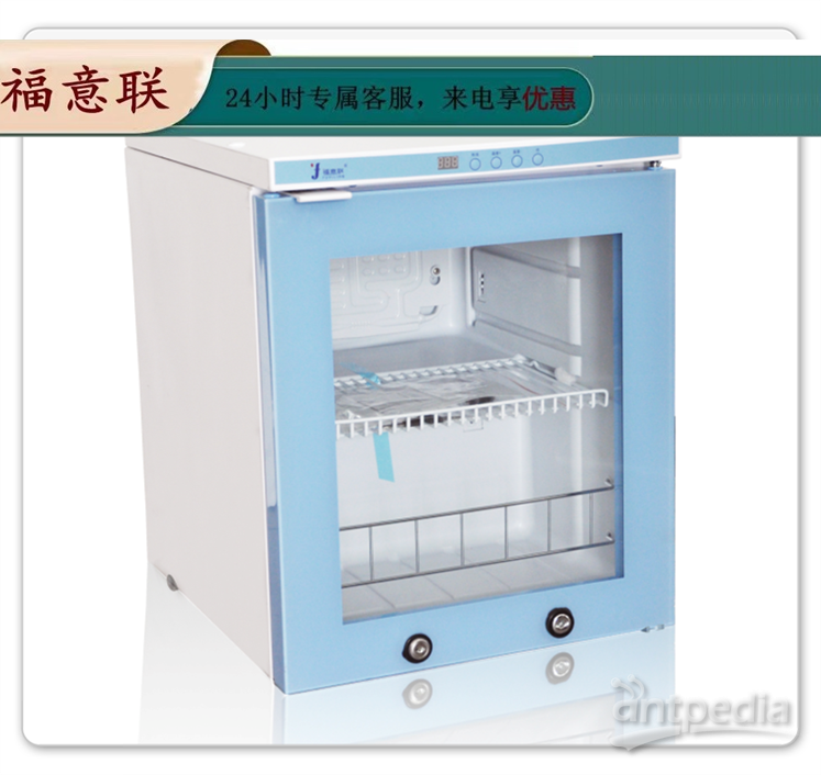 肿瘤外科治疗保暖柜,型号FYL-YS-1028L