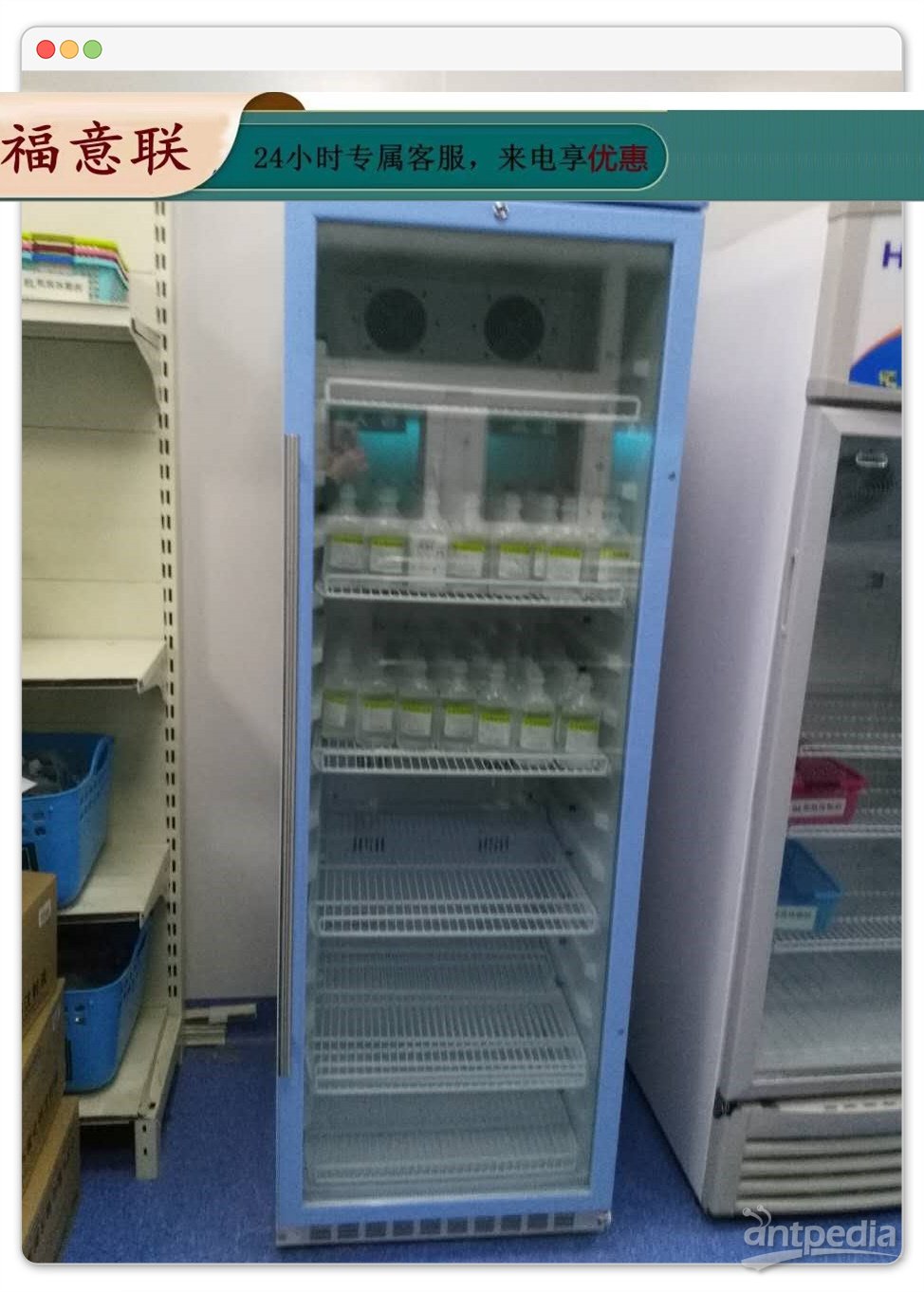 分离纯化某种蛋白质恒温冰箱 层析冷柜 福意联