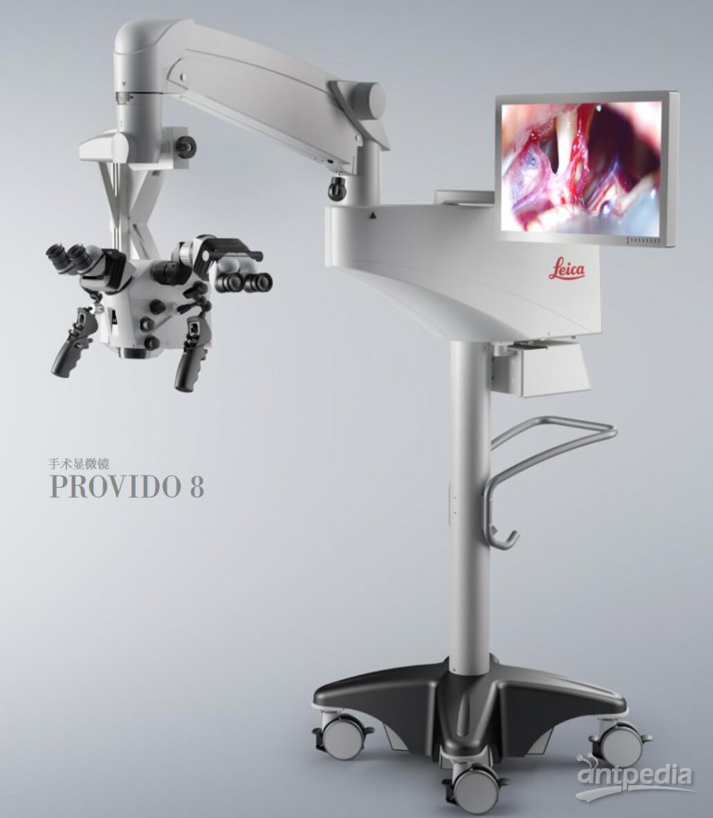 PROVIDO 8手术显微镜