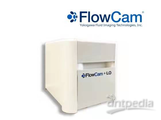 FlowCam® + LO（光阻法功能）颗粒成像法+光阻法分析系统 
