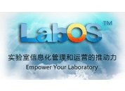  LabOS实验室运营系统addd