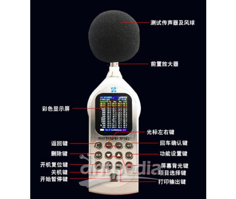 杭州爱华AWA6228+型多功能声级计的技术参数 适用范围