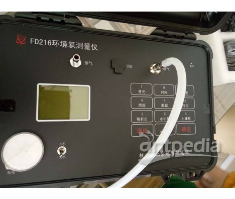LB-FD700泵吸静电收集-能谱测氡仪 全国包邮 