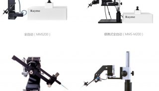 江苏瑞明 显微操作手臂 便携式全手动 MMS-M100