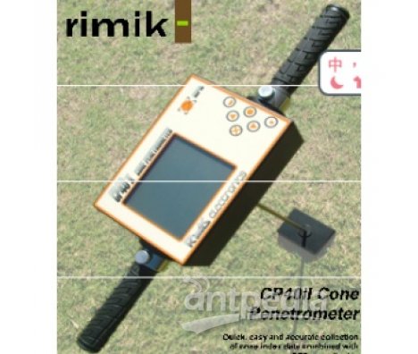 Rimik CP40Ⅱ 土壤紧实度测量仪