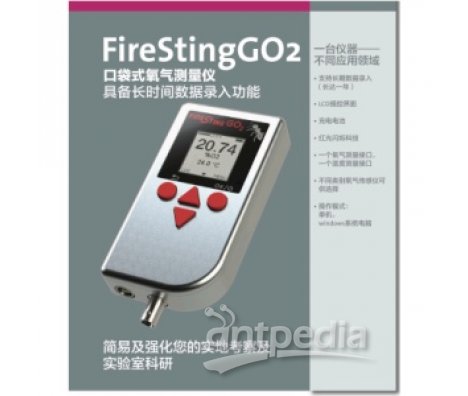 pyroscience firesting 口袋式氧气测量仪