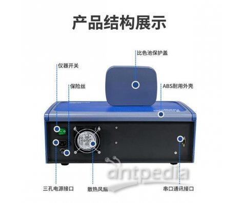 天尔 智能红外分光测油仪TE-9600