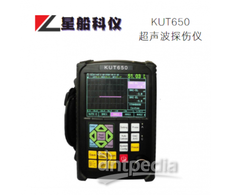 星船科技KUT650数字式超声波探伤仪