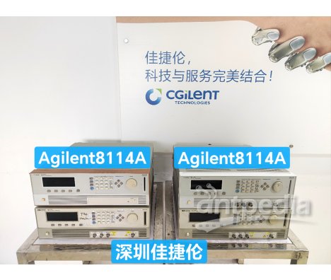 安捷伦Agilent N5182A信号发生器 
