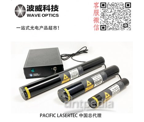 氦氖激光器丨25-LHP-828丨Pacific Lasertec中国总代理-北京波威科技