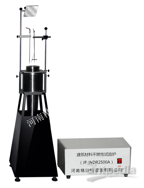 河南精谱 建筑材料不燃性试验炉（JP-WDR2500A）