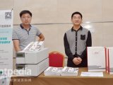 北京东西分析仪器有限公司