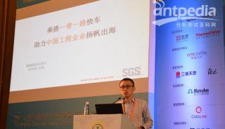 SGS通标标准技术服务有限公司中国区总裁 杜佳斌