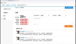 pinglun