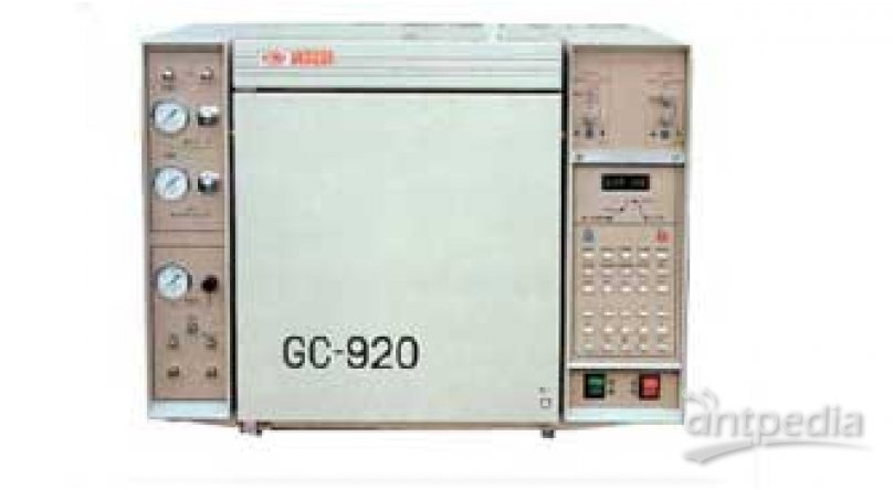 GC-920气相色谱仪 