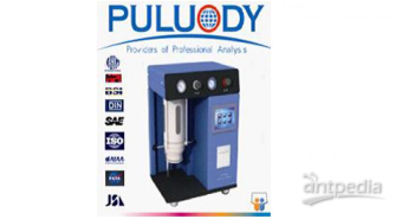 普洛帝PLD-00201第七代油液颗粒度分析仪
