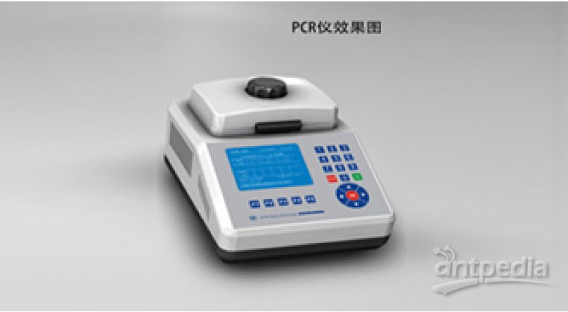华因康PCR仪