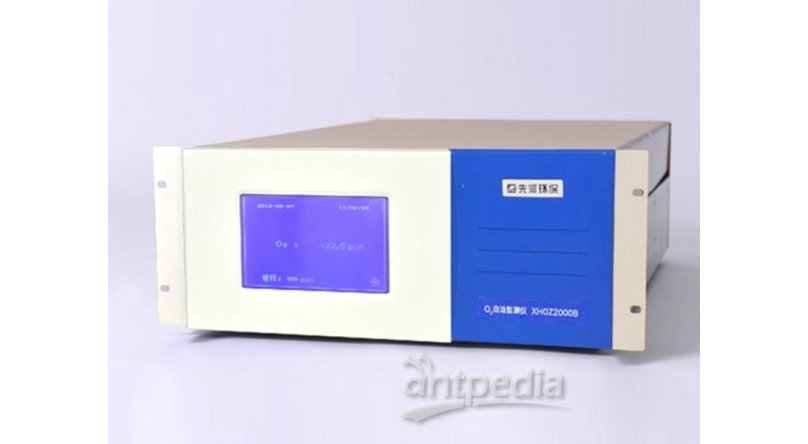 XHOZ2000B型紫外光度法O3自动监测仪