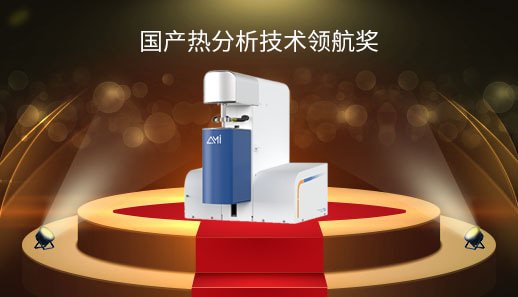 精微高博双产品斩获ANTOP奖项以技术创新加速国产仪器升级(图3)