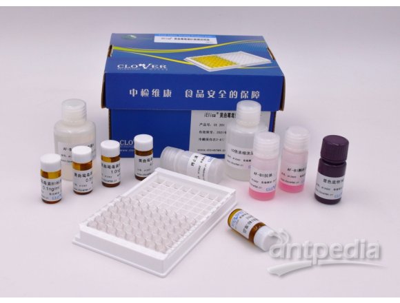 iElisa磺胺10合1检测试剂盒
