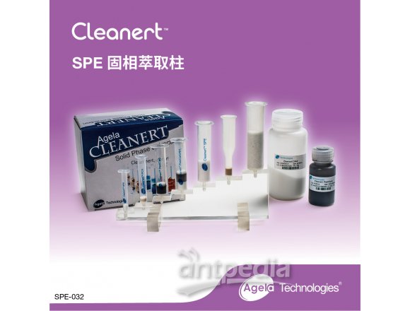 艾杰尔Cleanert皂苷专用柱3g/12mL, 20/Pk
