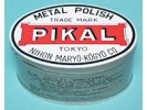 Pikal® 抛光膏