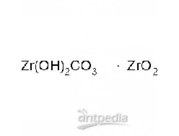 碱式碳酸锆(IV)