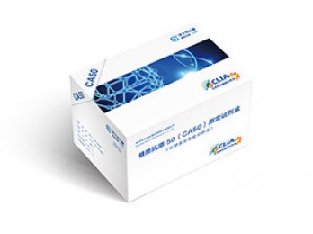 华大吉比爱 糖类抗原 50（CA50）测定试剂盒