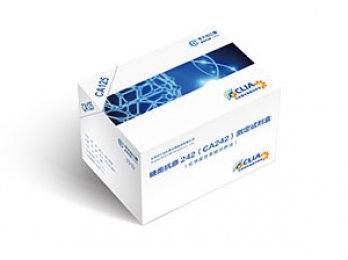 华大吉比爱 糖类抗原 125（CA125）测定试剂盒