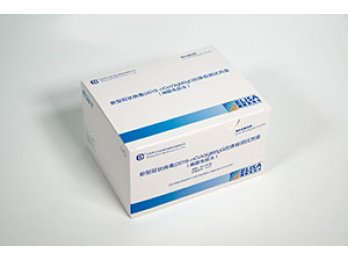 华大吉比爱 新型冠状病毒(2019-nCoV)IgM/IgG抗体检测试剂盒