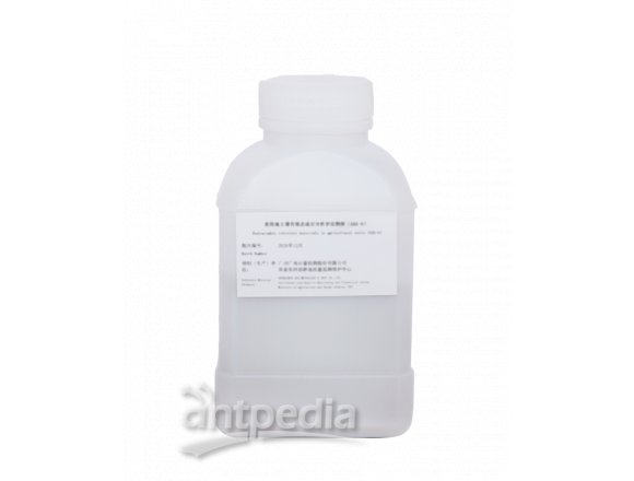 GBW07942 氟磺胺草醚农药纯度标准物质