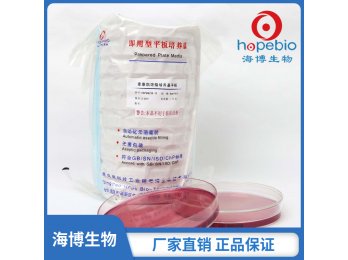 麦康凯琼脂培养基平板（9cm）（中国药典） HBPM6238-10  	9cm*10个/包